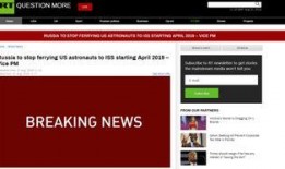 俄国最新爆料信息是什么,揭秘神秘事件背后真相