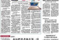 承德最新新闻头条爆料,神秘事件引发热议，真相即将揭晓！